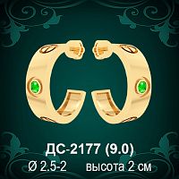 Серьги "Гвоздики" ДС-2177 восковка