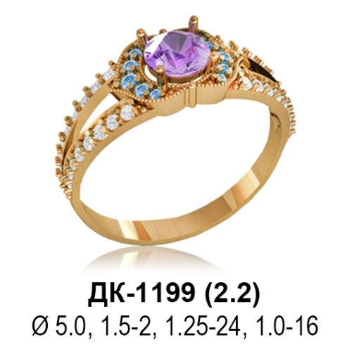 Кольцо ДК-1199 восковка