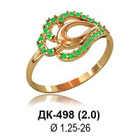Кольцо ДК-498 восковка