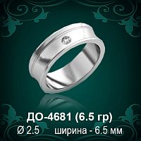 Обручальное кольцо "Женское" ДО-4681 восковка