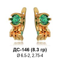 Серьги ДС-146 восковка