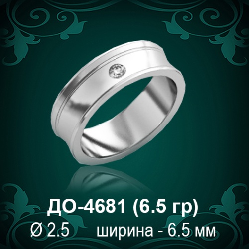 Обручальное кольцо "Женское" ДО-4681 восковка