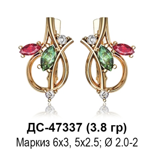 Серьги ДС-47337 восковка