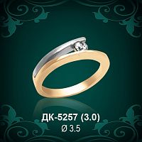 Кольцо "Одинарка" ДК-5257 восковка