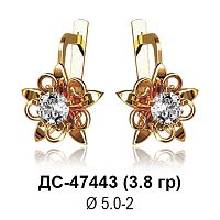 Серьги ДС-47443 восковка