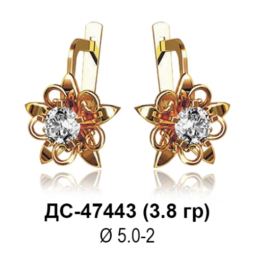 Серьги ДС-47443 восковка Серьги ДС-47443 восковка