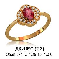 Кольцо ДК-1097 восковка