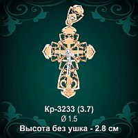 Крестик Кр-3233 восковка - 2.8 см