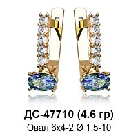 Серьги ДС-47710 восковка