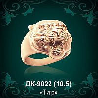 Мужской перстень "Тигр" ДК-9022 восковка