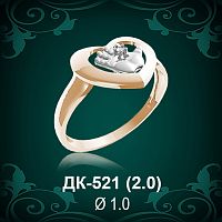 Кольцо "Детская Ручка" ДК-521 восковка