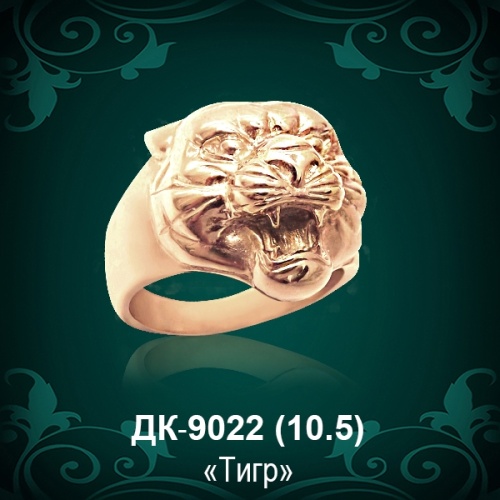 Мужской перстень "Тигр" ДК-9022 восковка Мужской перстень "Тигр" ДК-9022 восковка