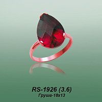 Carates RS-1926 опока