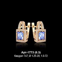 Серьги Арт-1773 восковка