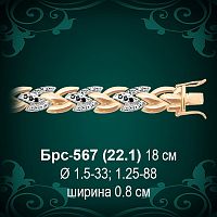 Браслет Женский Брс-567 восковка