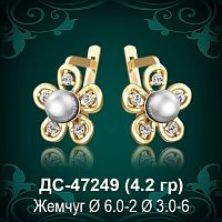 Серьги "С Жемчугом" ДС-47249 восковка