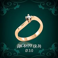 Кольцо "Одинарка" ДК-5177 восковка