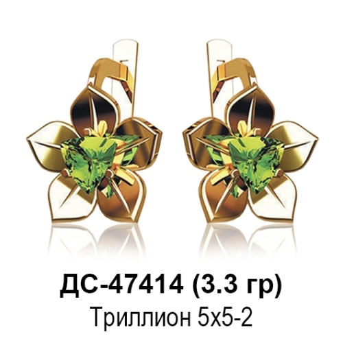 Серьги ДС-47414 восковка Серьги ДС-47414 восковка