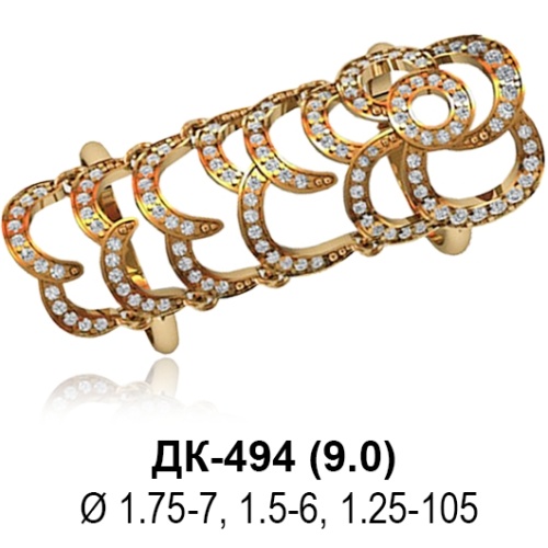 Кольцо "Двойное" ДК-494 восковка