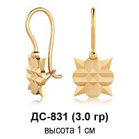 Серьги "СССР" ДС-831 восковка
