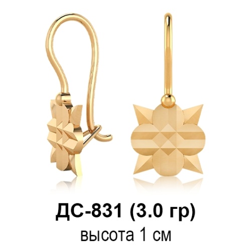 Серьги "СССР" ДС-831 восковка