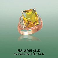 Carates RS-2165 опока
