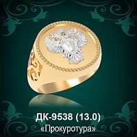 Мужской перстень "МЧС" ДК-9538 восковка