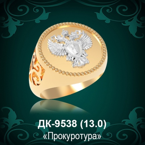 Мужской перстень "МЧС" ДК-9538 восковка Мужской перстень "МЧС" ДК-9538 восковка