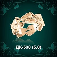 Кольцо "Ножки" ДК-500 восковка