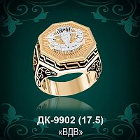 Мужской перстень ДК-9902 восковка