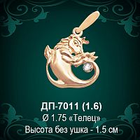 Знак Зодиака ДП-7011 (Телец) восковка