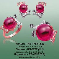 Carates RS-1753 RS-6222 RS-4035 опока