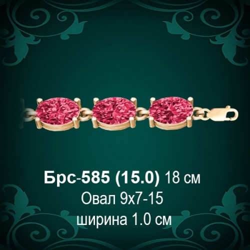 Браслет Женский Брс-585 восковка