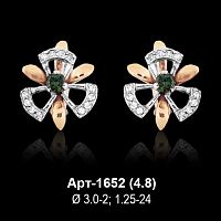 Серьги Арт-1652 восковка
