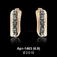 Серьги "Дорожка" Арт-1463 восковка