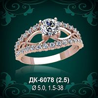 Кольцо "Одинарка с россыпью" ДК-6078 восковка