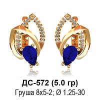Серьги ДС-572 восковка