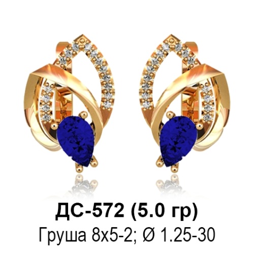 Серьги ДС-572 восковка