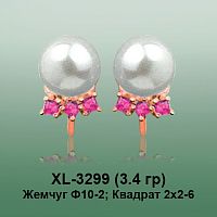 Серьги XL-3299 опока