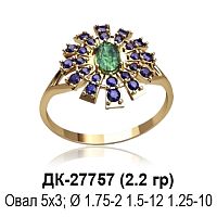 Кольцо ДК-27757 восковка