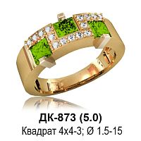 Кольцо ДК-873 восковка