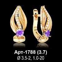 Серьги Арт-1788 восковка