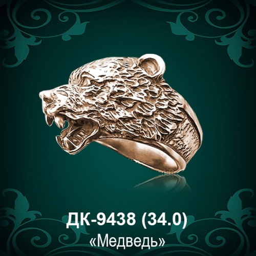 Мужской перстень "Медведь" ДК-9438 восковка Мужской перстень "Медведь" ДК-9438 восковка