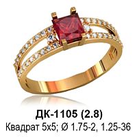 Кольцо ДК-1105 восковка
