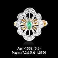Кольцо Арт-1562 восковка