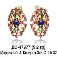 Серьги ДС-47677 восковка