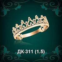 Кольцо "Корона" ДК-311 восковка