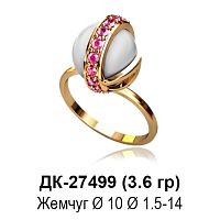 Кольцо ДК-27499 восковка