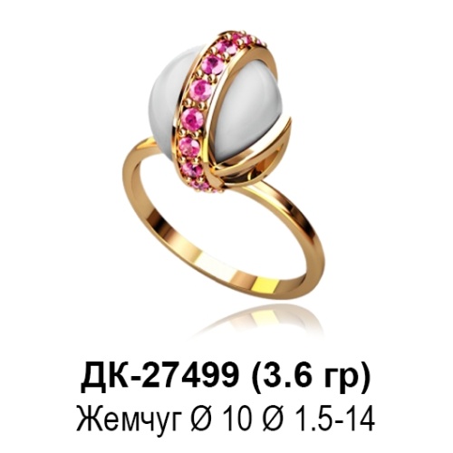 Кольцо ДК-27499 восковка