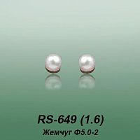 Серьги "Гвоздики" RS-649 опока